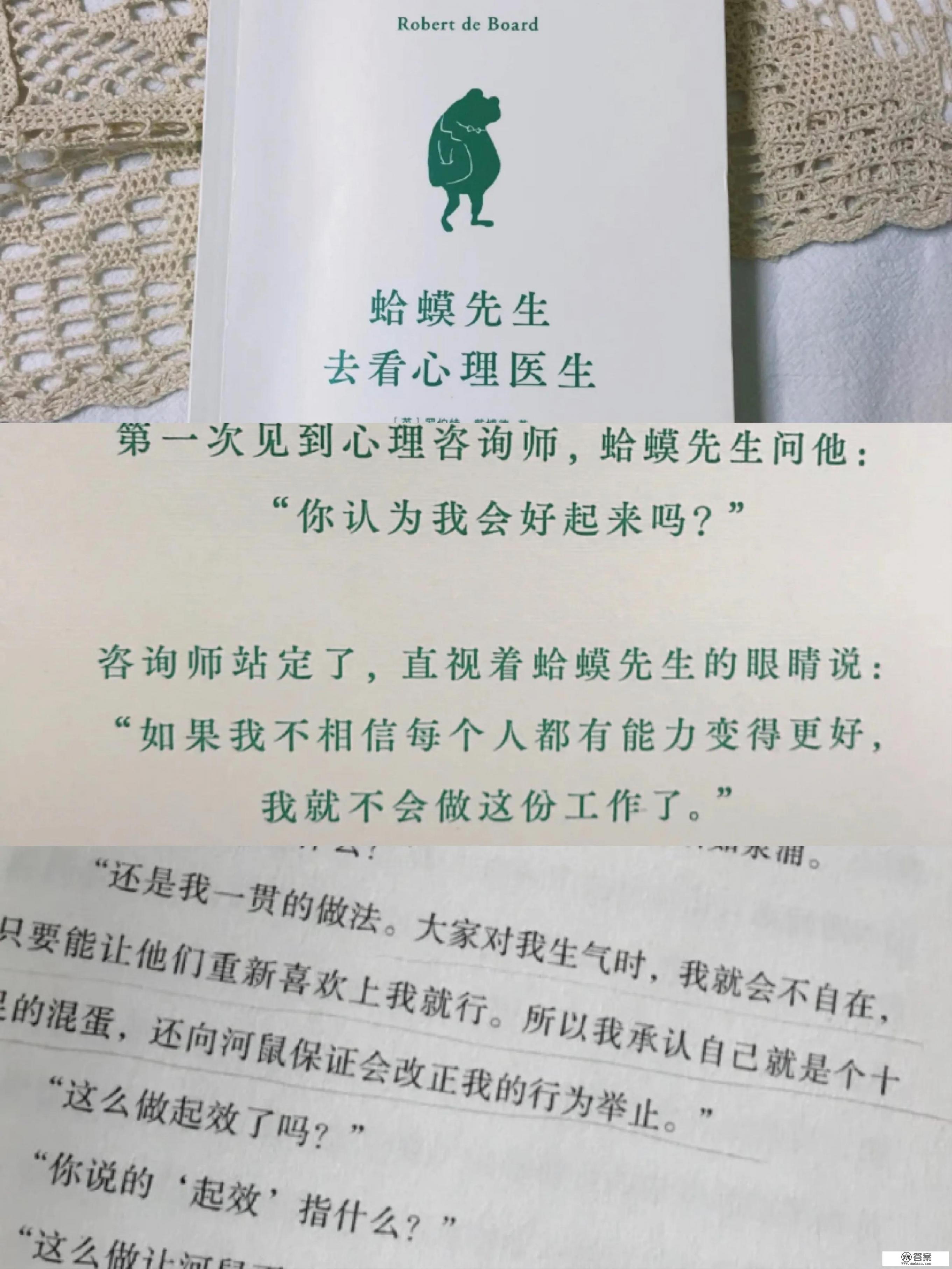 如果让你推荐2022必读十本书，你会推荐什么呢_他的心机小说免费阅读