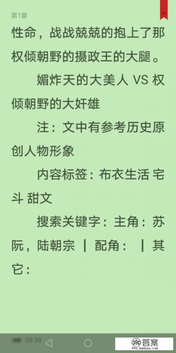 你对自己的性倾向困惑、怀疑过吗？大家都说说自己是什么情况_有人喜欢蓬莱客的小说吗