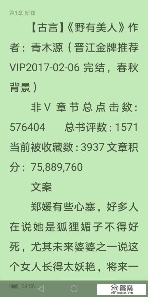 你对自己的性倾向困惑、怀疑过吗？大家都说说自己是什么情况_有人喜欢蓬莱客的小说吗