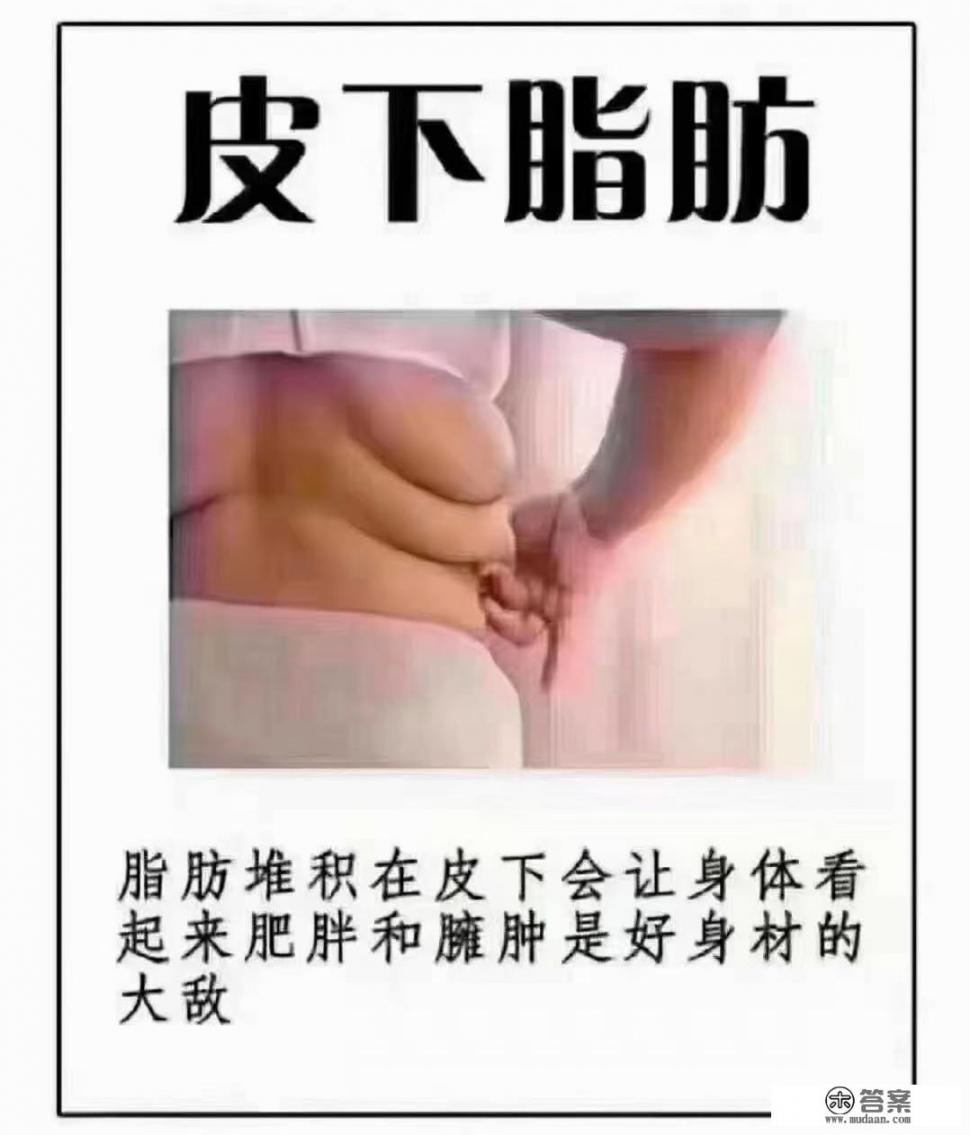 怎么减肥才健康_减肥有哪些好办法