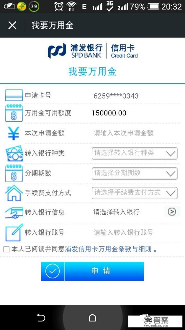 21年哪家的白金卡最容易申请_浦发银行有什么特点？浦发银行的信用卡好申请吗