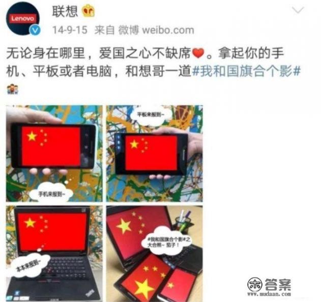 你觉得联想是民族企业的代表还是民族企业败类？为什么_曾经科技界泰山的联想是否在衰减