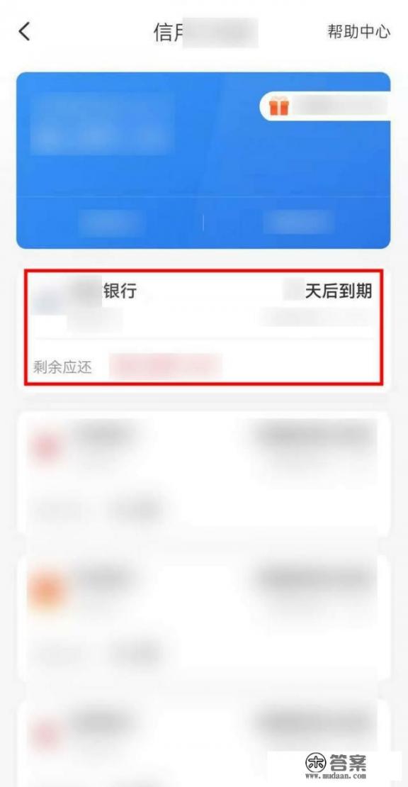 怎么往信用卡里转账_转钱给信用卡