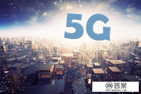 5G时代离我们还有多远_三星S9，港版上市后大约多少钱