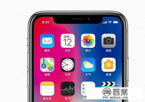 iPhone X有什么优缺点_有人说苹果X的质量不好，是不是真的？这款手机怎么样