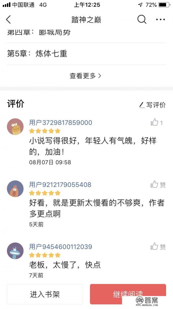 姜吟和江隐是什么小说_有哪些靠谱的小说排行榜