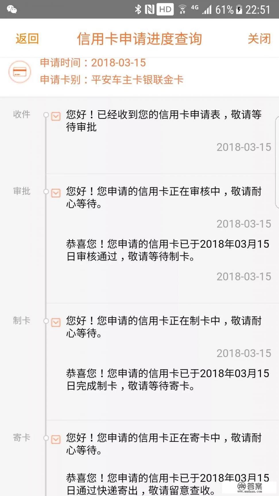 平安车险会员信用卡和车主信用卡有什么区别_平安车险会员信用卡