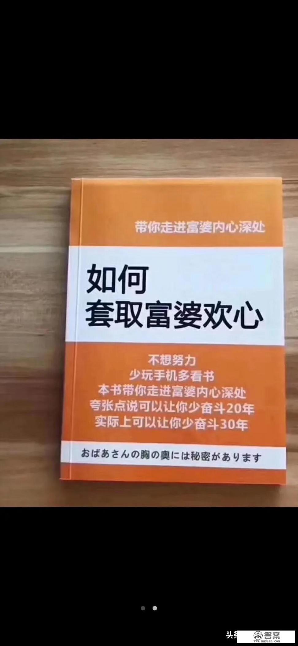 信用卡消费的当下，不知不觉负债雪球越滚越大，如何有效消除负债_网贷信用卡逾期，每天近百个催收，用这招解决最有效你知道吗