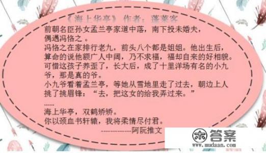 最近看小说上瘾了，谁能推荐一本好看的小说_有哪些让人憋笑到肚疼的小说推荐