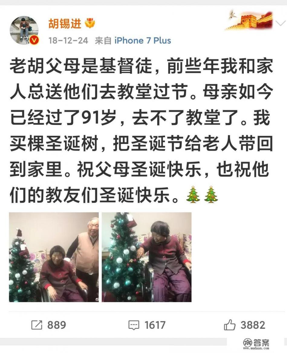 环球时报总编辑胡锡进到底是一个怎样的人_横着看撒贝宁和竖着看撒贝宁有啥区别