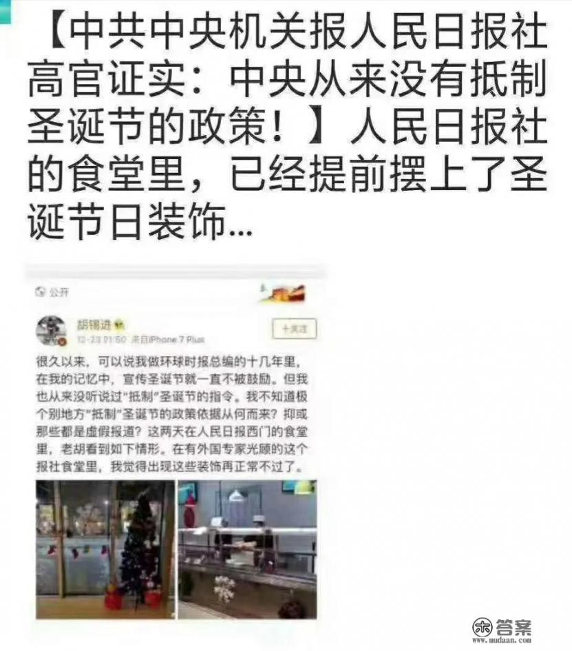 环球时报总编辑胡锡进到底是一个怎样的人_横着看撒贝宁和竖着看撒贝宁有啥区别