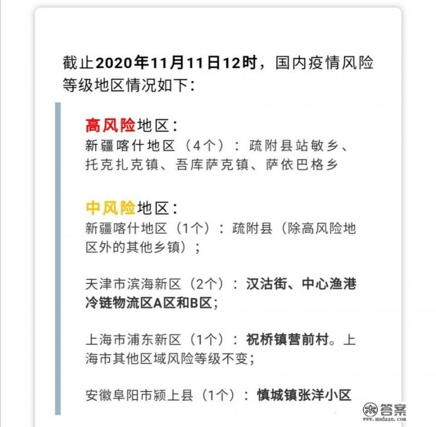 突然看到这两天天津上海都出现新冠本土病例，是不是天凉的原因_张文宏称近期重症多是因为感染率高，建议老年人每天吃两个鸡蛋，勤洗手、戴口罩、不聚集，哪些信息值得关注