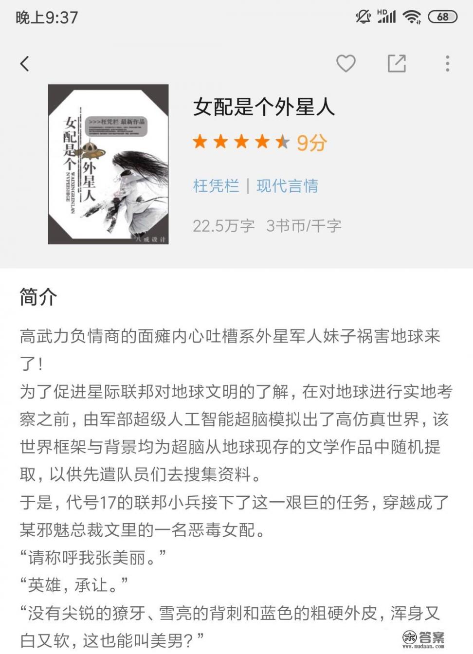 有哪些好看的现代言情小说_认识十年的朋友说喜欢你，十年前就已经喜欢了，之后没有联系要接受吗