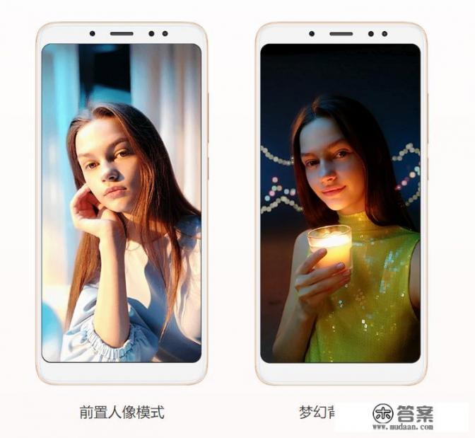 红米Note5这个手机怎么样_红米Note5顶配版6＋64G，能用上个3或2年吗