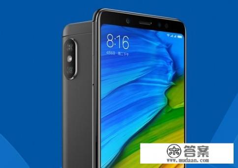 红米Note5这个手机怎么样_红米Note5顶配版6＋64G，能用上个3或2年吗