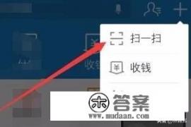 信用卡扫码支付怎么弄_信用卡扫码支付怎么弄