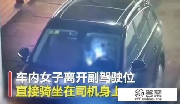 青岛绿码到外地会变颜色吗_男女高速隧道内做不雅事件，你敢在隧道停车吗？有什么危害