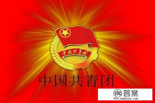 大学优秀团员申请表。主要事迹怎么写呀_大学优秀团员申请表。主要事迹怎么写呀