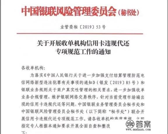 信用卡管理app哪个好_招商银行信用卡软件