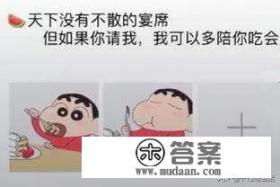 小班幼儿放学排队总是乱跑怎么办_有没有什么超级适合发朋友圈的搞笑文案语录推荐