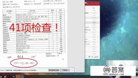 用生命直播第一人，PDD是否会因病再次停播_现在智能手环市场上最火爆的产品是哪个