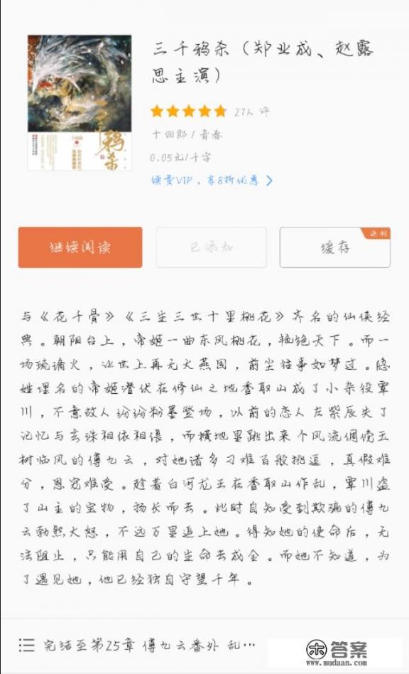 有什么虐心好看的小说推荐_抛弃我全文免费阅读小说