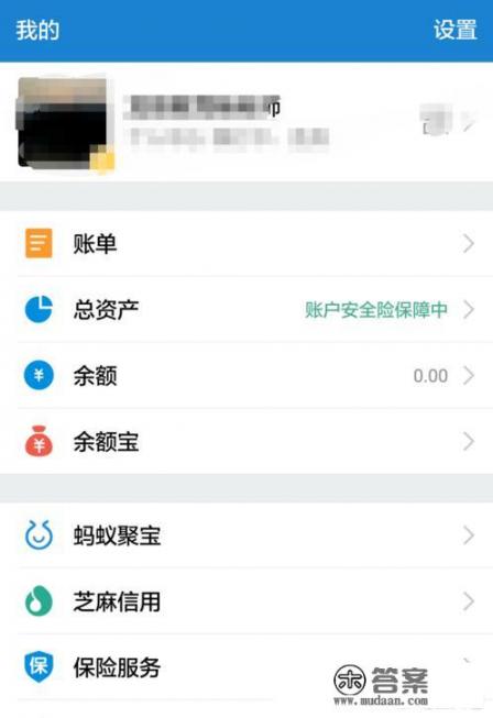 如何用支付宝芝麻信用申请信用卡_如何用支付宝芝麻信用申请信用卡