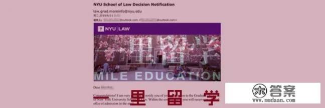 有法学博士点的高校_纽约大学（NYU）法学院的LLM好吗