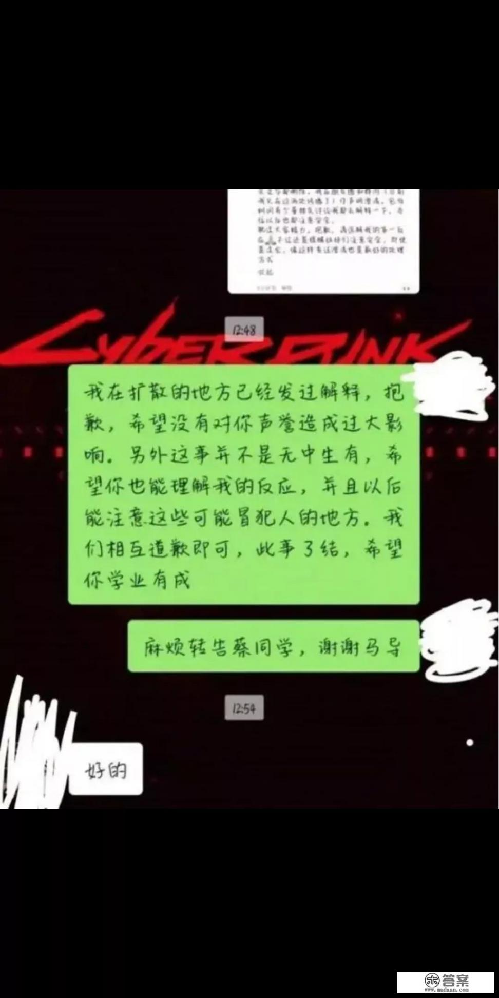 此次“摸腚门”事件，校方至此没有发表任何回复，请问清华大学该如何公关，才能有效解决此次事件_清华大学的学生与普通高校毕业的学生最大的不同点是什么