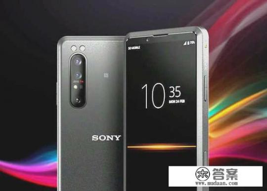 如何评价2020年发布的索尼Xperia 1 II、10 II、Pro手机？有哪些亮点和不足_索尼xperia1ii还能用吗