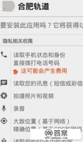 合肥轨道app乘车码的使用_合肥轨道app乘车码的使用