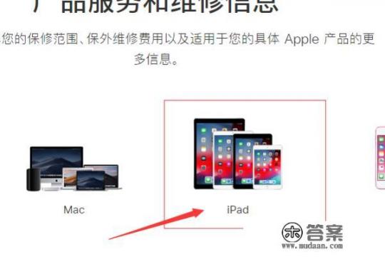 如何在苹果官网查询_苹果中国官网站首页