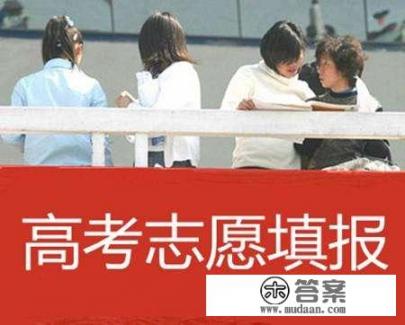 2023年全国二本大学院校河南省录取分数线_高考刚达二本分数线，是上二本呢，还是上分数线较高的三本