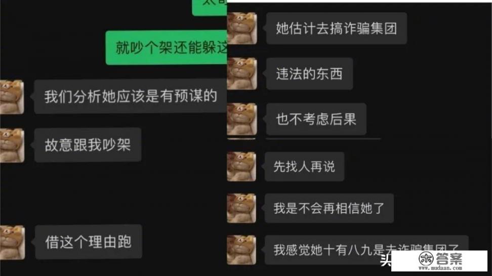 南京李某月案子你真的相信是情杀吗_你见过最皮的网名有多皮