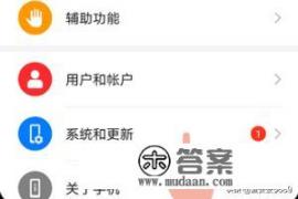 华为怎么应用EMUI_华为官网emui下载入口