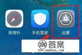 华为怎么应用EMUI_华为官网emui下载入口