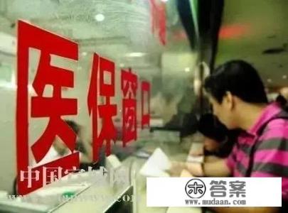 2021年医保新规定报销标准是多少_老人耳石症住院两周，医疗总费用9658元，医保报销后自费468元，属于什么水平