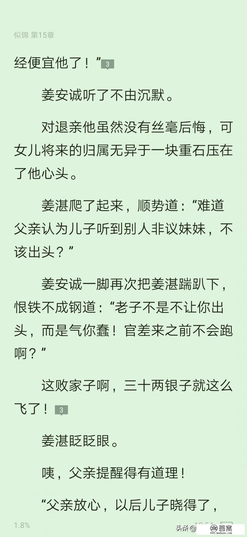 方婉卿周瑀小说叫什么名字_可以推荐几部女主重生归来智商在线的小说，谢谢