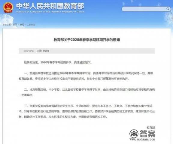 学校每天要家长上报孩子的健康，大家觉得有必要吗_疫情期间提前返回学校所在地的大学生是怎么被学校发现的呢？求解