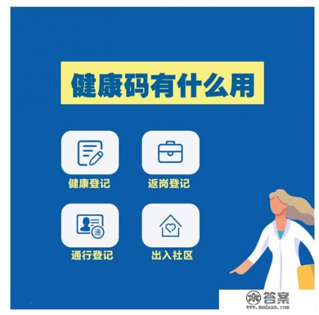 通关时支付宝绿码，为什么身份证刷出我是红码并劝返_行程码显示低风险区到低风险区，健康码怎么变红码了