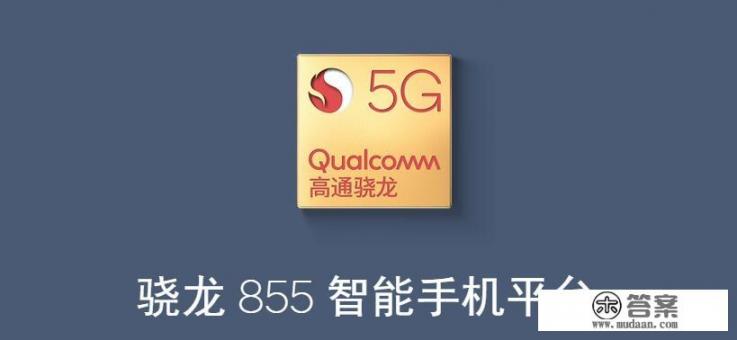 玩游戏的话，高通骁龙的各个型号cpu排行以及搭配的gpu的排行是怎样的_麒麟芯片手机排行2021