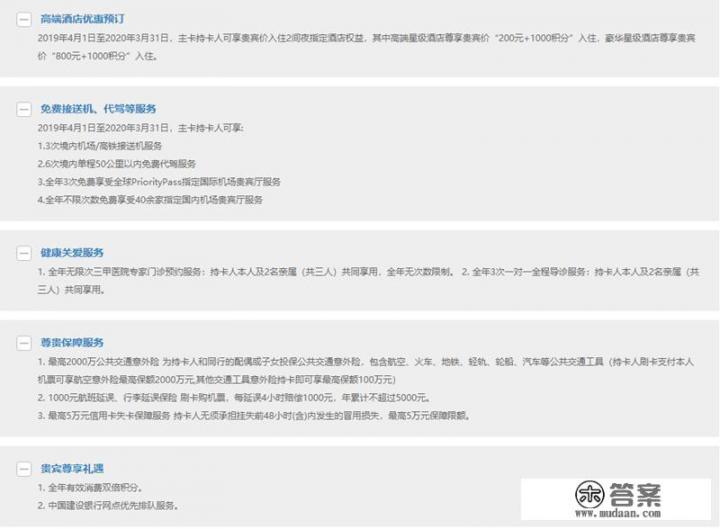 如何申请建设银行大额信用卡_如何提升信用卡额度