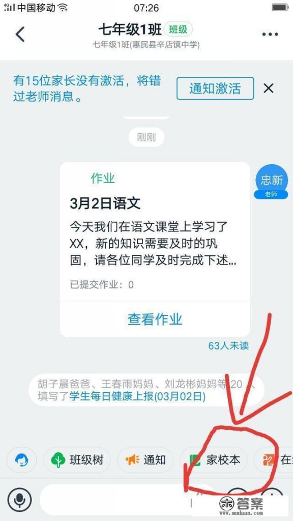 网上批改语文作业，有什么比较好用的小程序_有什么平民一点、不要氪金的手游推荐