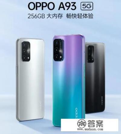 oppo线下机型推荐_从2199降至1479，8+256GB大容量、5000mAH电池，OPPO千元机值吗