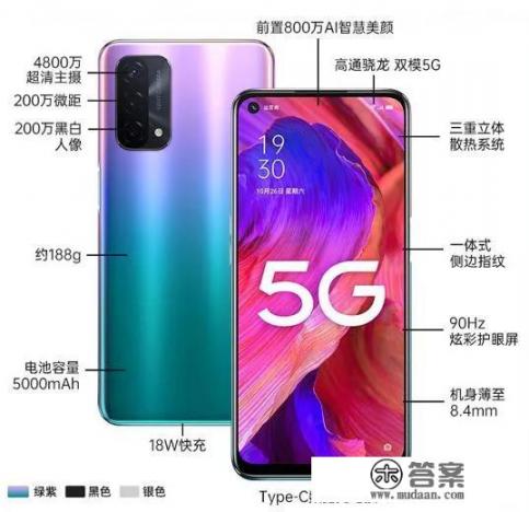 oppo线下机型推荐_从2199降至1479，8+256GB大容量、5000mAH电池，OPPO千元机值吗