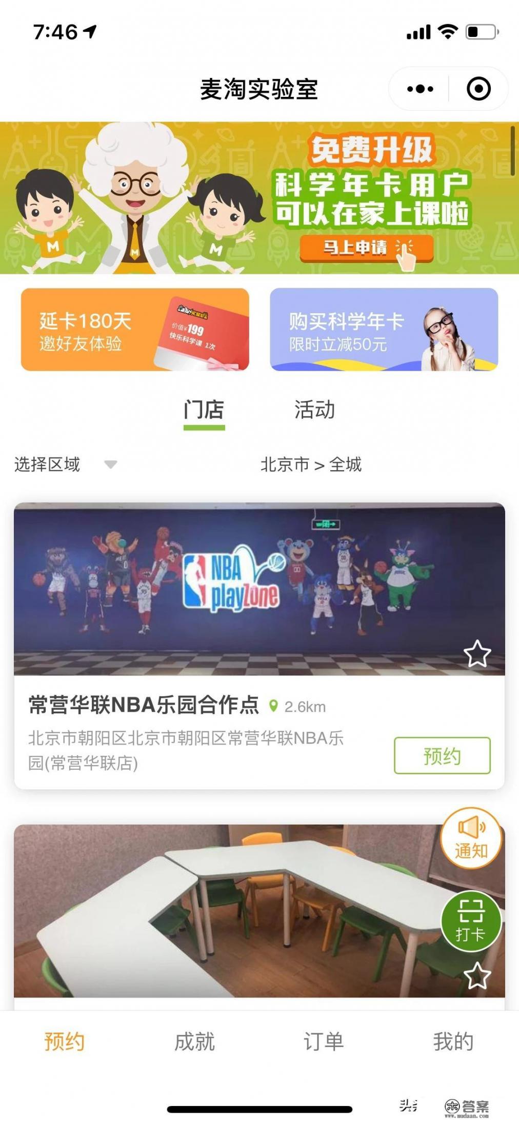 有没有什么旅行app或网站，要附近可以游玩的景点详细的，最好带评价_四个字的欧洲着名城市