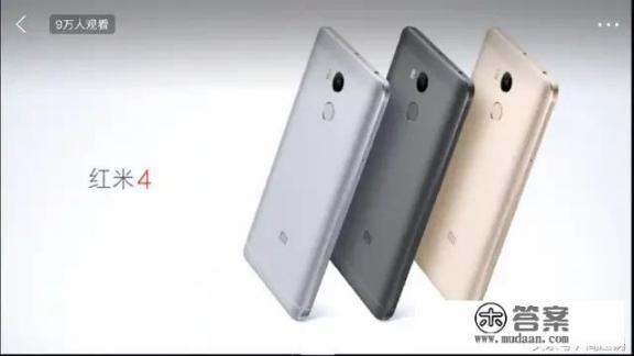 redmi4红米是哪年推出的_你认为2018年红米4高配版还能再战几年