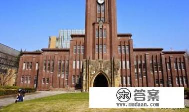 日本东京大学的申请条件_东京大学留学申请条件