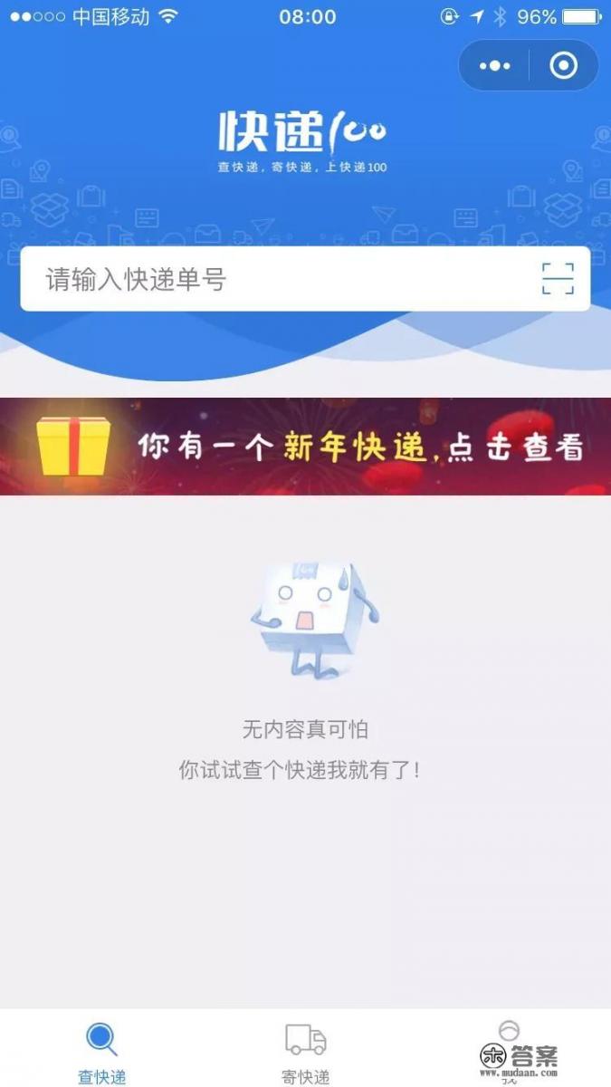 有没有什么好玩的小程序_你手机里有哪些堪称神器的App