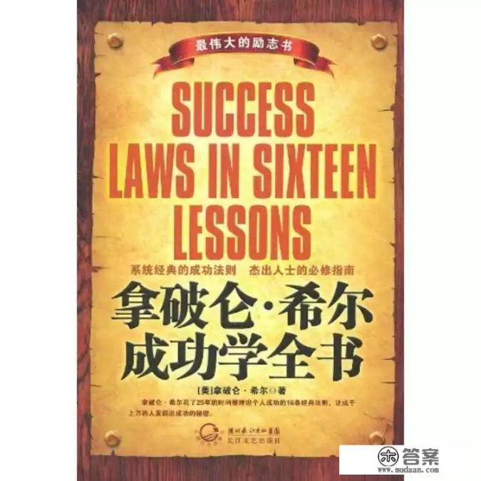 你想推荐给大学生什么书？为什么_有没有适合大学生看的电影、电视剧、书籍，请推荐几部